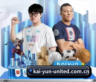 国际化进程(Kaiyun)